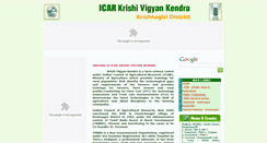 Desktop Screenshot of krishnagirikvk.org